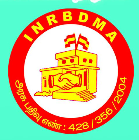 inrbdma logo (3)